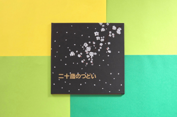 女性用イメージ