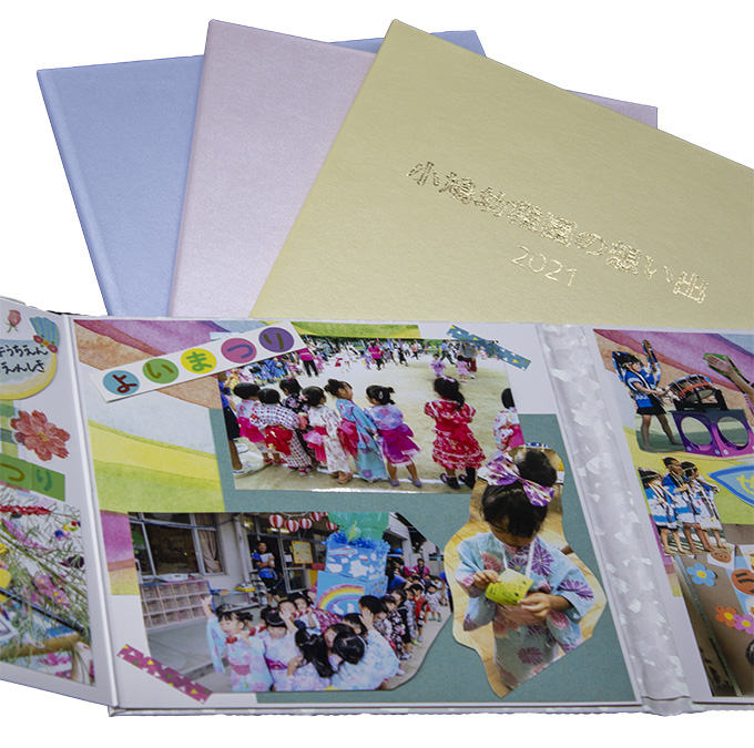 卒園記念アルバム