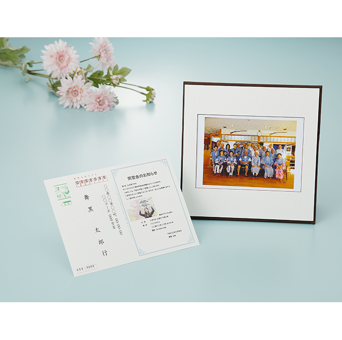 メッセージカード