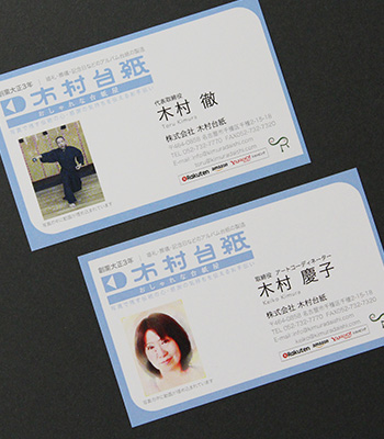 エンディングノート