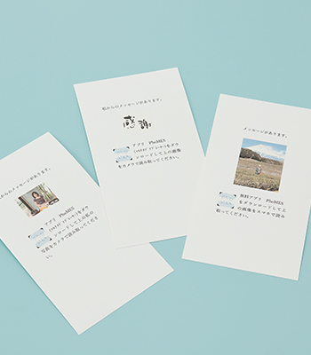 動画付メッセージカード